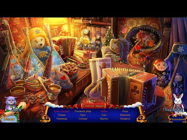 Скриншот к игре «Рождественские истории. Приключения Алисы» №2