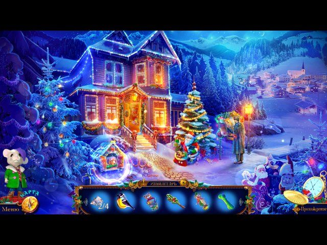Скриншот к игре «Рождественские истории. Зачарованный экспресс» №3