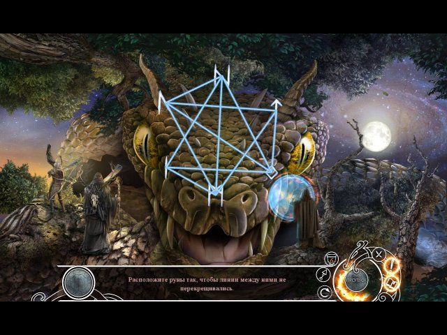 Скриншот к игре «Сага девяти миров. Четыре оленя. Коллекционное издание» №4