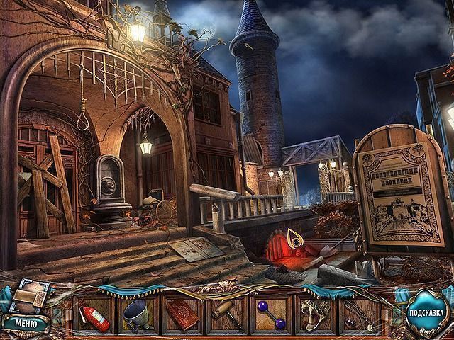 Скриншот к игре «Сакра Терра. Ночь ангела» №4