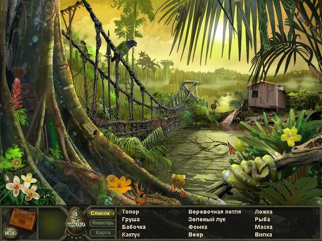 Скриншот к игре «Секретная экспедиция. Амазонка» №3
