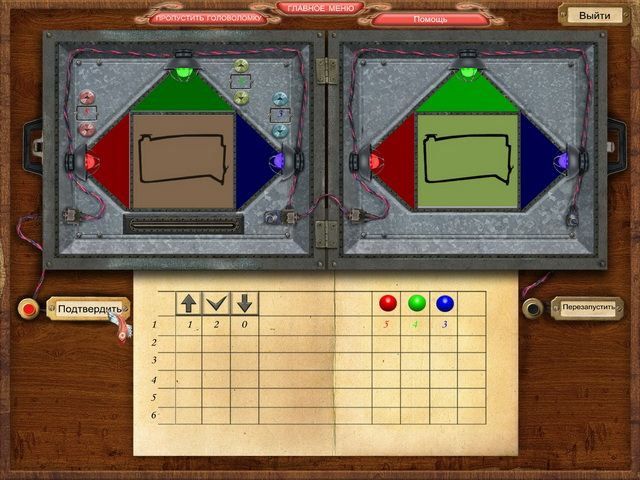 Скриншот к игре «Секретные миссии. Мата Хари и подводные лодки кайзера» №4