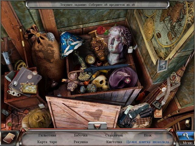 Скриншот к игре «Секреты тысячелетия. Ожерелье Роксаны» №2