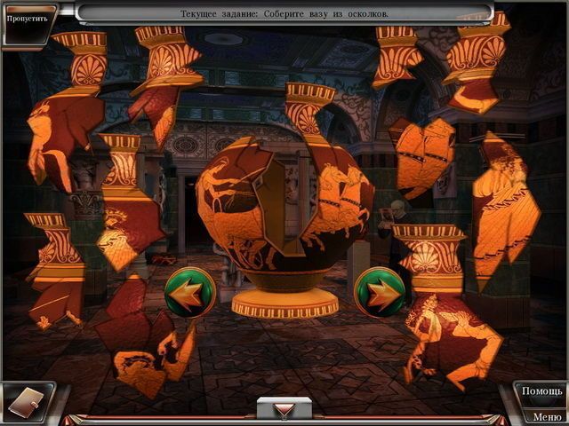 Скриншот к игре «Секреты тысячелетия. Ожерелье Роксаны» №3