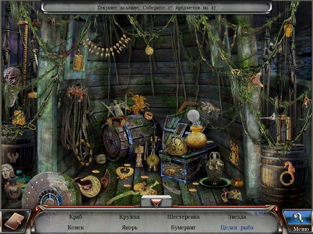 Скриншот к игре «Секреты тысячелетия. Ожерелье Роксаны» №4