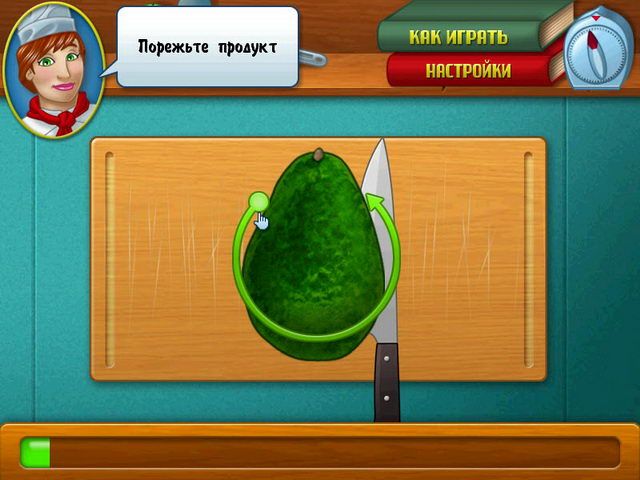 Скриншот к игре «Шеф-повар» №2