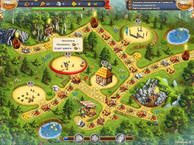 Скриншот к игре «Сказочное королевство 2. Коллекционное издание» №1
