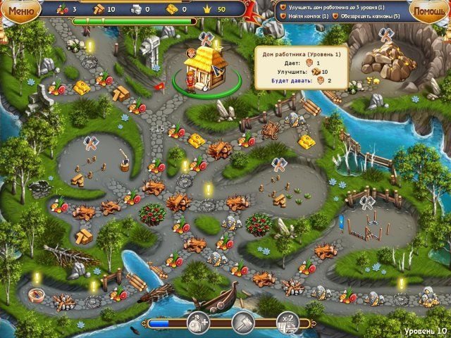 Скриншот к игре «Сказочное королевство 2» №3