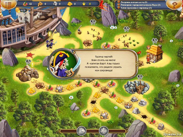 Скриншот к игре «Сказочное королевство 3. Коллекционное издание» №1