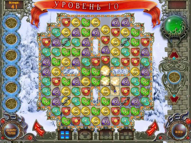 Скриншот к игре «Снежное царство» №3