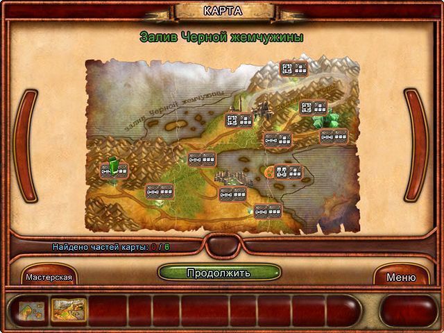 Скриншот к игре «Сокровища Ахры» №1