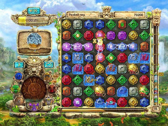 Скриншот к игре «Сокровища Монтесумы 4» №2