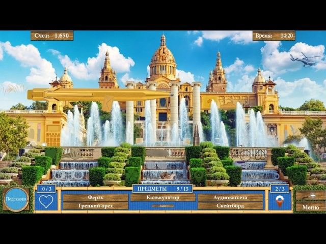 Скриншот к игре «Средиземноморское путешествие» №4