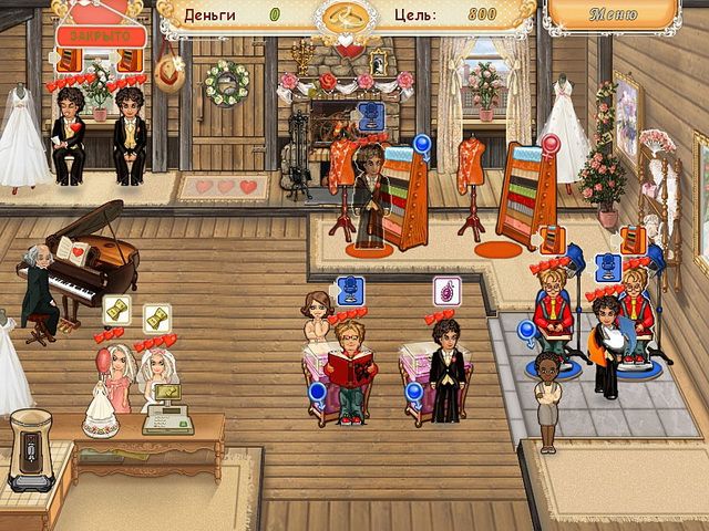 Скриншот к игре «Свадебный салон» №3