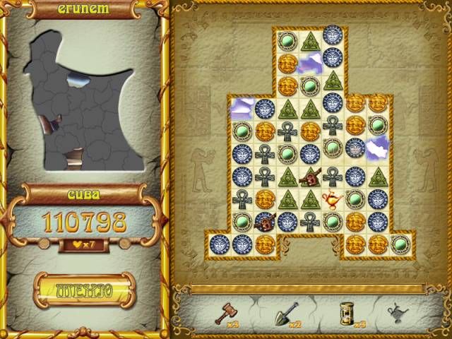 Скриншот к игре «Тайны Атлантиды» №2