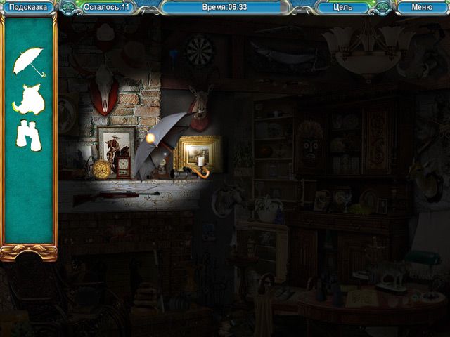 Скриншот к игре «Тайны Города N. Часть вторая» №4
