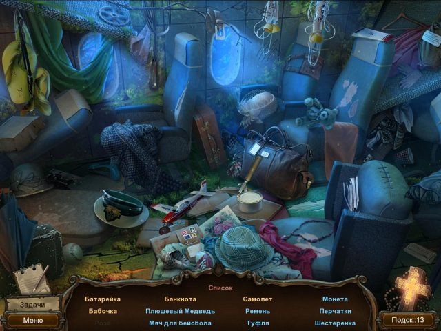 Скриншот к игре «Тайны перекрестка. Сорванная сделка» №3