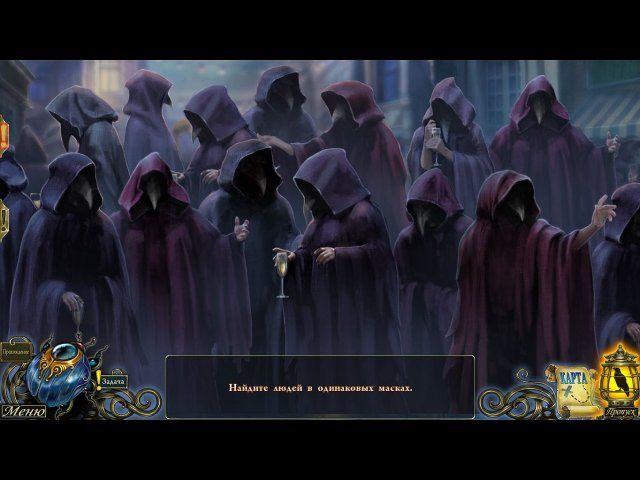 Скриншот к игре «Темные истории. Эдгар Аллан По. Ворон» №3