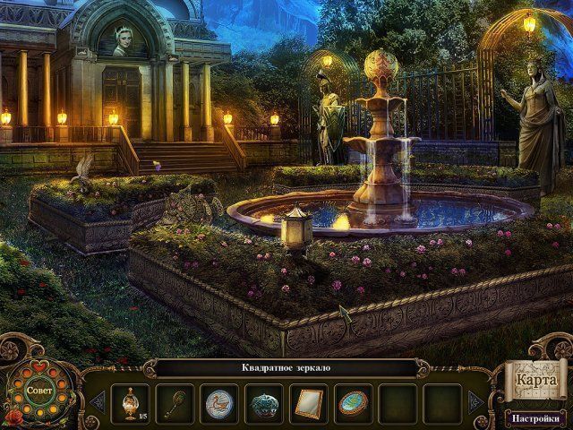Скриншот к игре «Темные предания. Зачарованный принц» №3