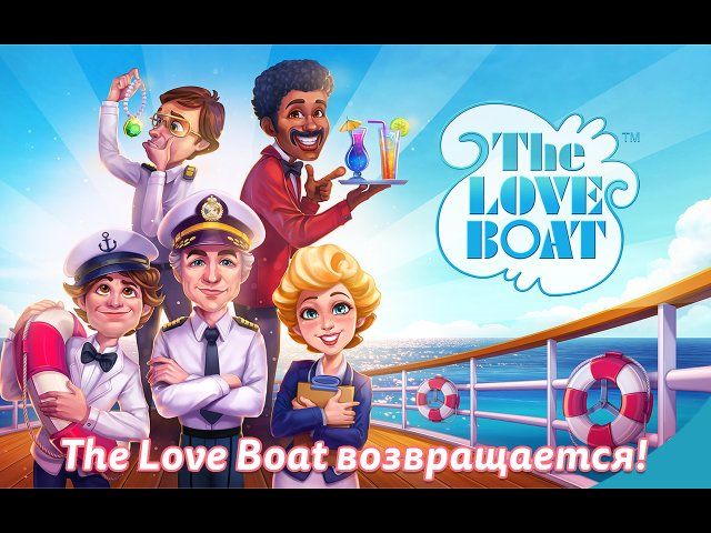    The Love Boat.   1
