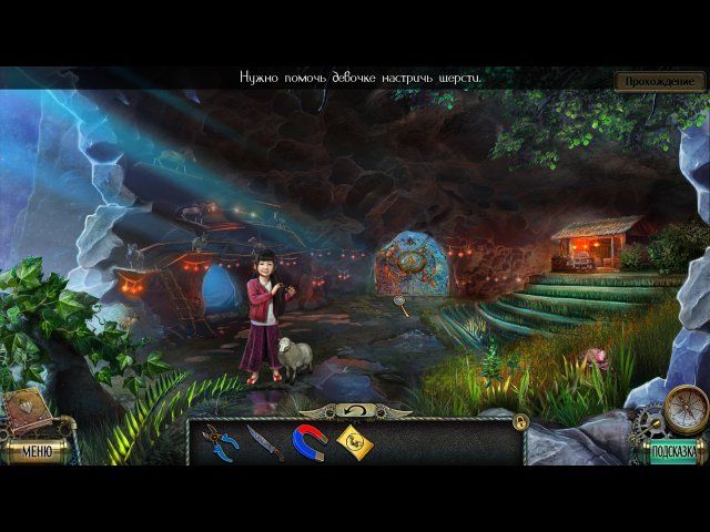 Скриншот к игре «Тьма и пламя. Темная сторона» №3