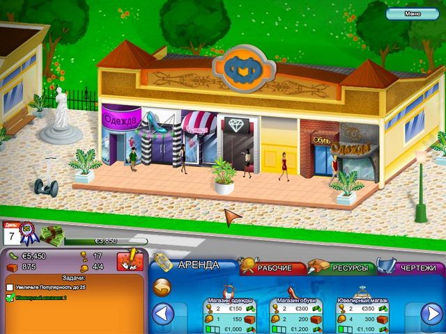 Скриншот к игре «Торговый центр» №1