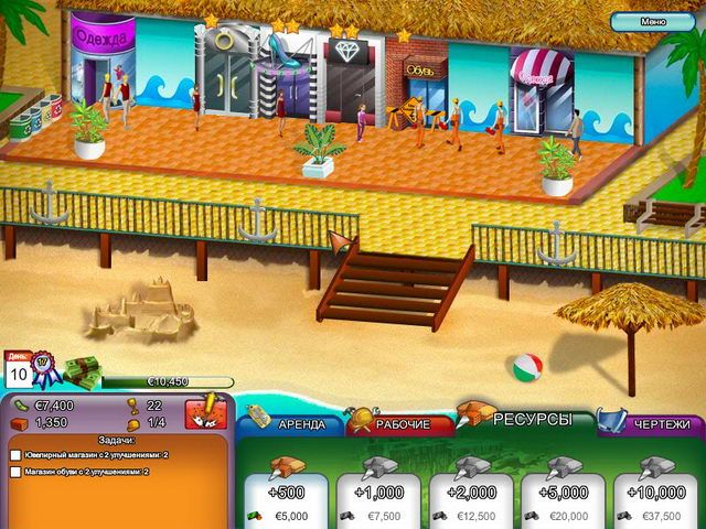 Скриншот к игре «Торговый центр» №2
