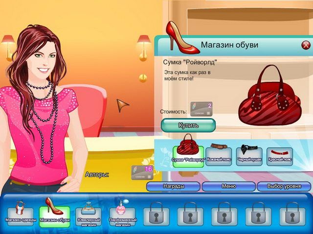 Скриншот к игре «Торговый центр» №4