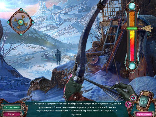 Скриншот к игре «Вечное путешествие. Бесконечная зима. Коллекционное издание» №3
