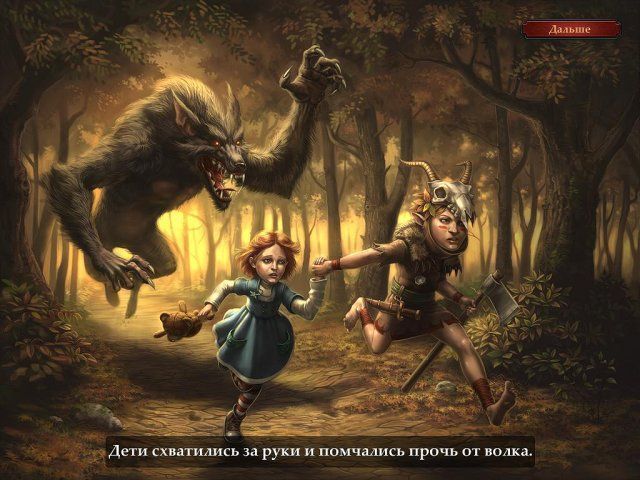 Скриншот к игре «Ведьмочка Эви. Волшебное путешествие» №2