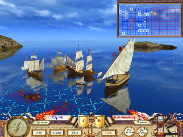 Скриншот к игре «Великая морская баталия» №1