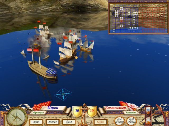 Скриншот к игре «Великая морская баталия» №3