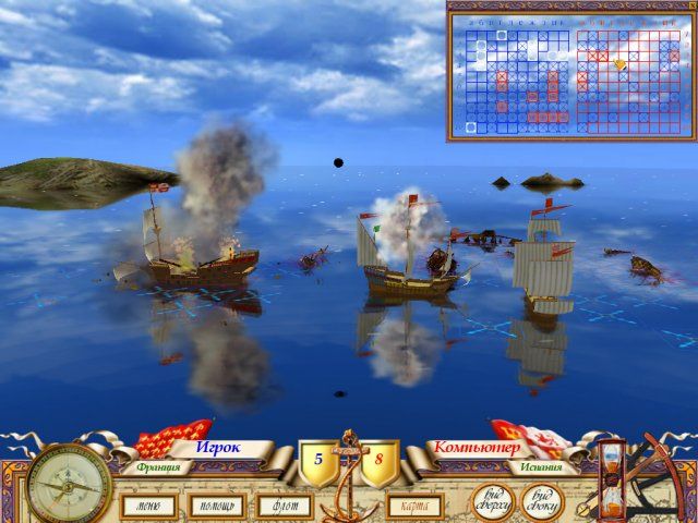 Скриншот к игре «Великая морская баталия» №4