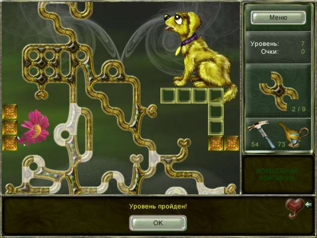 Скриншот к игре «Ветвистик» №3