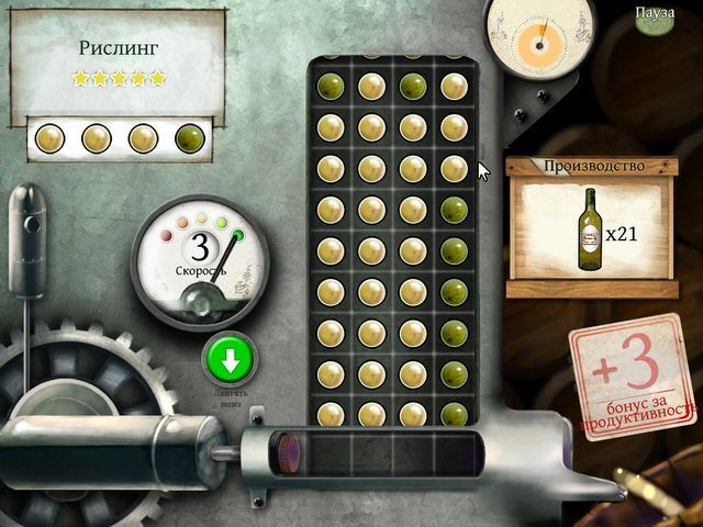 Скриншот к игре «Винодел» №4