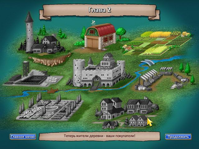 Скриншот к игре «Волшебная ферма» №2