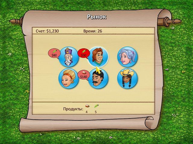 Скриншот к игре «Волшебная ферма» №3