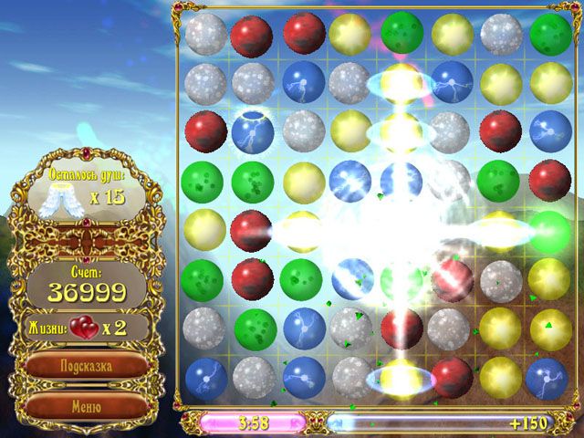 Скриншот к игре «Волшебные пузыри» №2