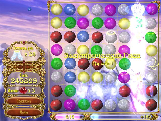 Скриншот к игре «Волшебные пузыри» №3