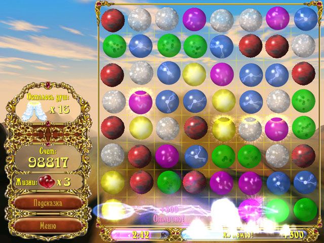 Скриншот к игре «Волшебные пузыри» №4