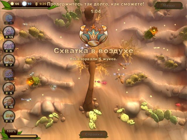 Скриншот к игре «Война букашек» №3