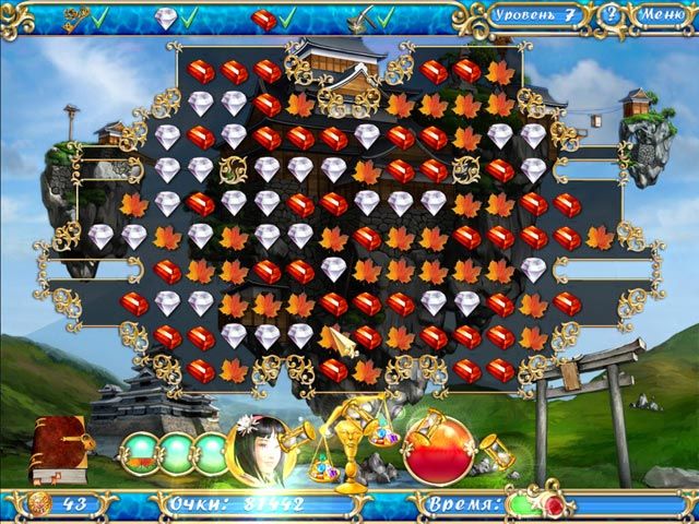 Скриншот к игре «Времена года 2» №1