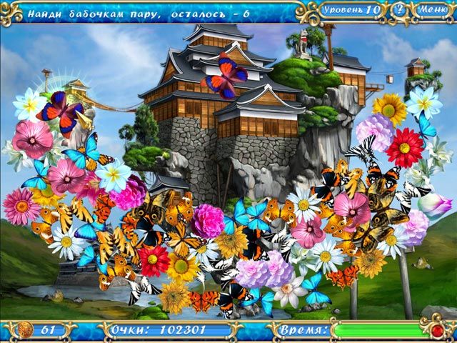 Скриншот к игре «Времена года 2» №3
