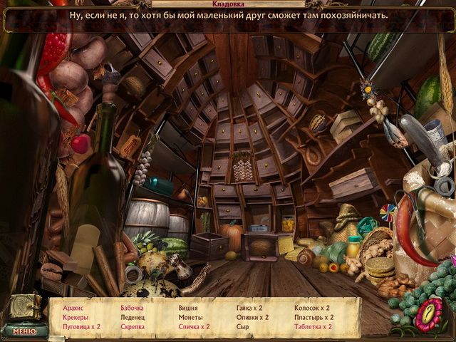 Скриншот к игре «Время духов. Секреты поместья Блайндхилл» №1