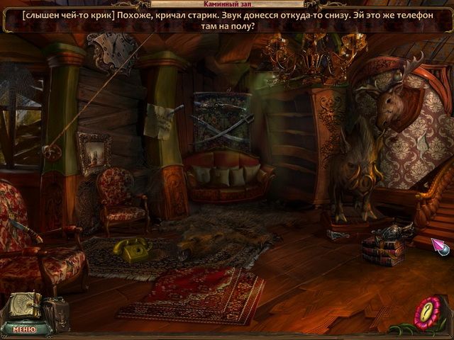 Скриншот к игре «Время духов. Секреты поместья Блайндхилл» №4