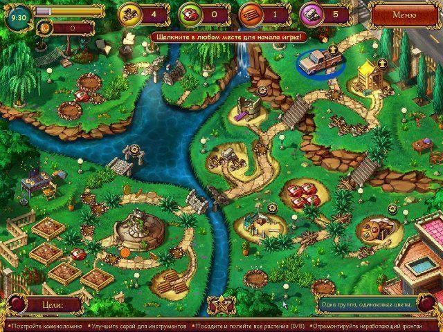 Скриншот к игре «Все в сад. Дорога к славе» №3