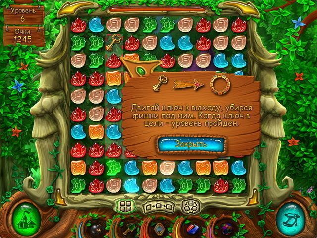 Скриншот к игре «Вудвиль» №3