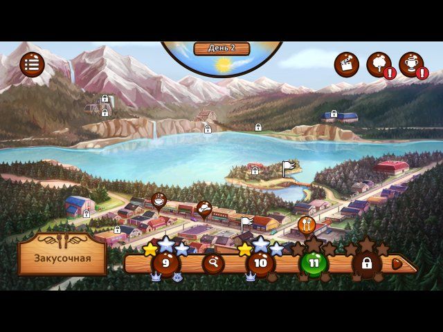 Скриншот к игре «Welcome to Primrose Lake» №4