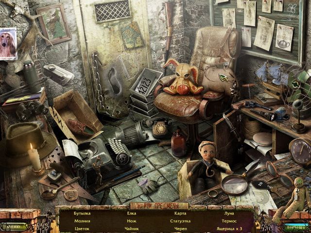 Скриншот к игре «Заблудшие души. Игрушка» №4