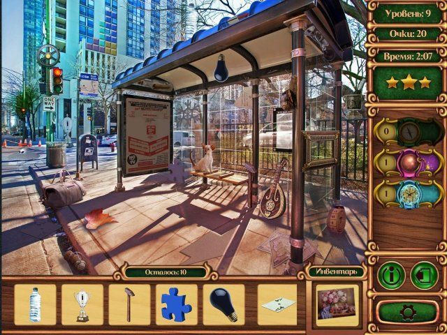 Скриншот к игре «Загадочные расследования. Возмездие» №3